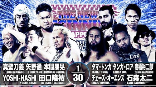 NJPW The New Beginning In Sapporo 2019 - Day 1 still