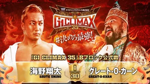 NJPW G1 Climax 35: Day 16 still