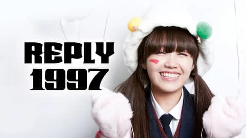 Reply 1997 still
