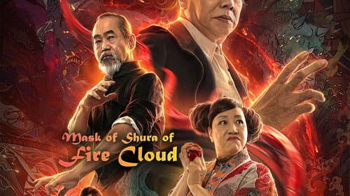 Fire Cloud Evil God: Mask of Chaos still