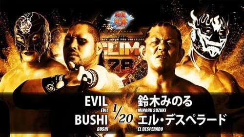 NJPW G1 Climax 28: Day 10 still