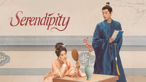 Serendipity still