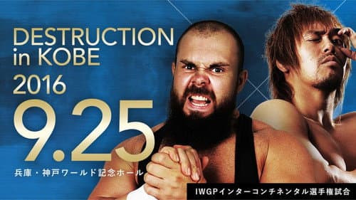 NJPW Destruction in Kobe 2016 still