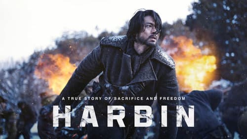 Harbin still