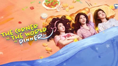 The Corner of the World is Dinner still