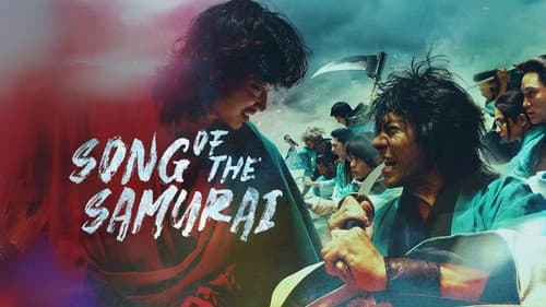Song of the Samurai - Chapter: Youthful Days in Edo still