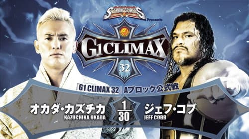 NJPW G1 Climax 32: Day 1 still