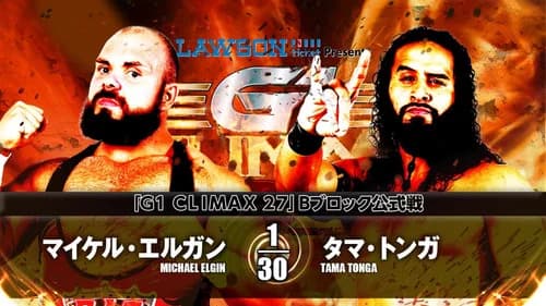 NJPW G1 Climax 27: Day 2 still