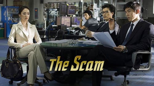 The Scam still