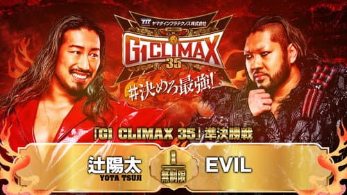NJPW G1 Climax 35: Day 18 still