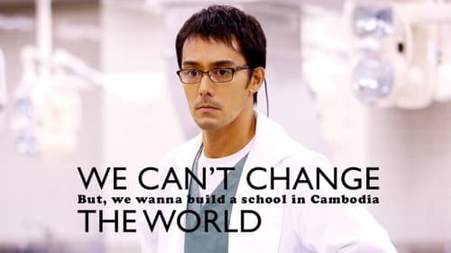 We Can't Change the World, But We Wanna Build a School in Cambodia still