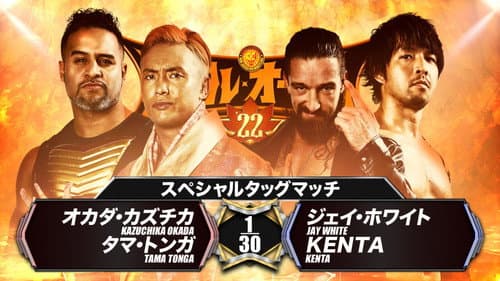 NJPW Battle Autumn 2022 - Day 16 still