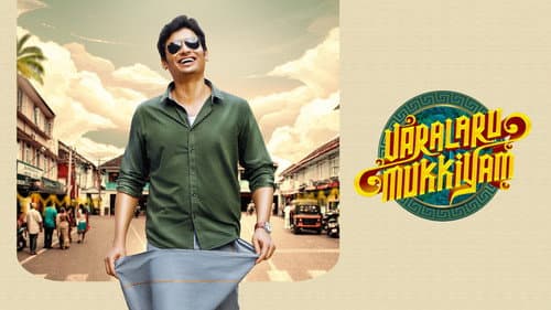 Varalaru Mukkiyam still