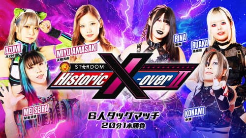 NJPW x STARDOM: Historic X-Over II still