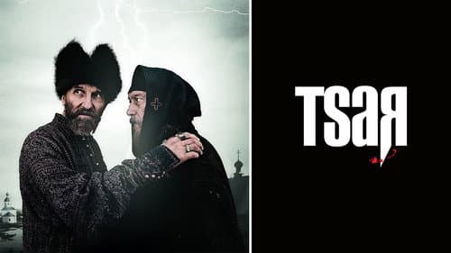 Tsar still