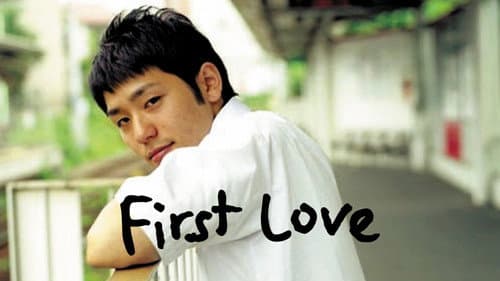 First Love still