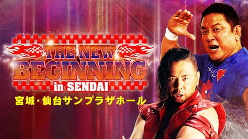 NJPW The New Beginning in Sendai still