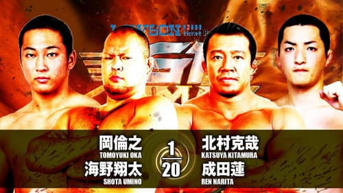 NJPW G1 Climax 27: Day 12 still