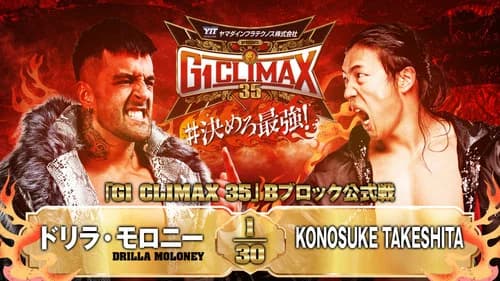 NJPW G1 Climax 35: Day 10 still