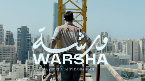 Warsha still
