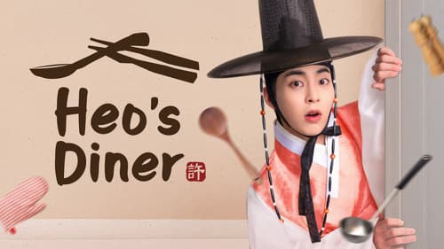 Heo's Diner still
