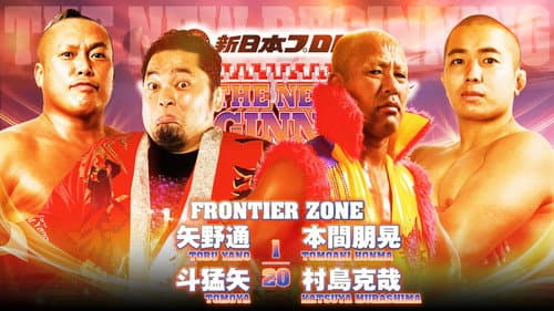 NJPW The New Beginning In Sapporo 2024 - Day 2 still