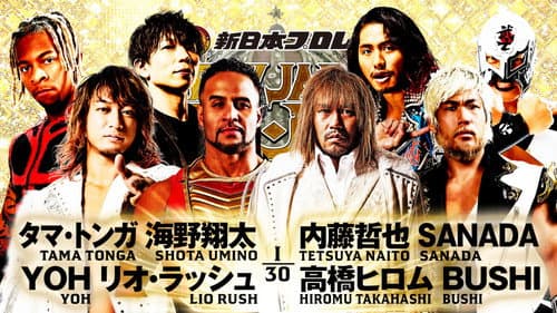 NJPW New Japan Cup 2023: Day 4 still