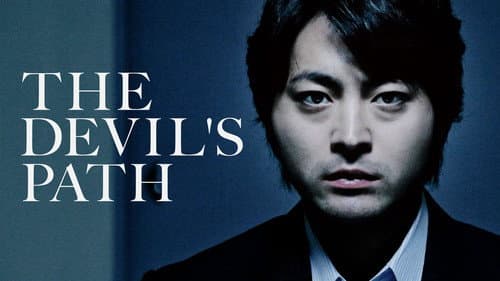 The Devil's Path still