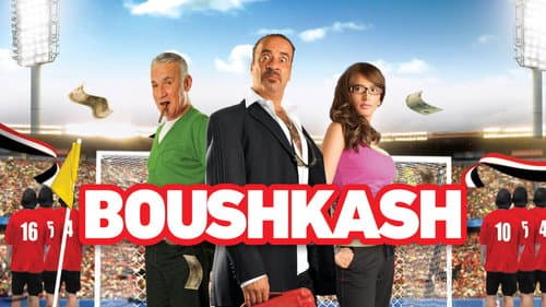 Boshkash still