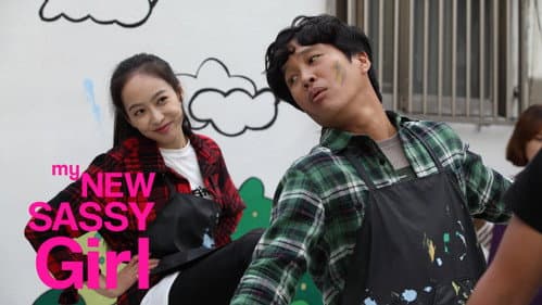 My New Sassy Girl still