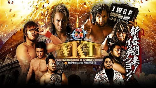 NJPW Wrestle Kingdom 11 still