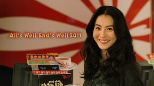 All's Well, End's Well 2011 still