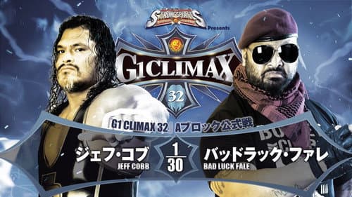 NJPW G1 Climax 32: Day 5 still
