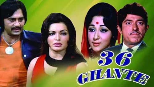 36 Ghante still