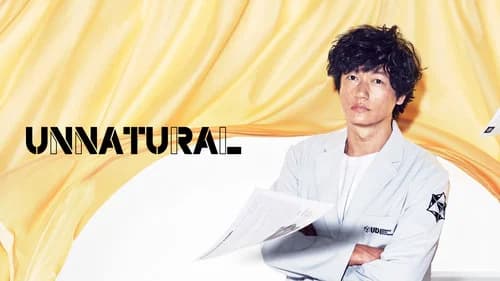 Unnatural still