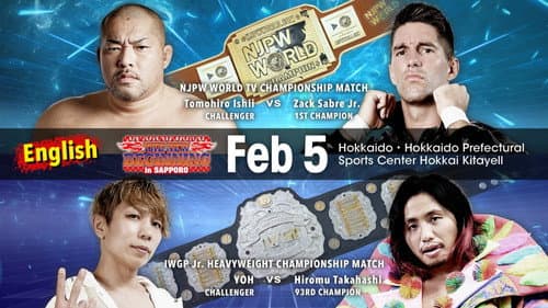 NJPW The New Beginning In Sapporo 2023 - Day 2 still