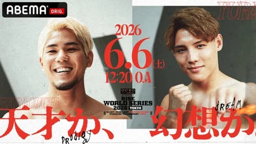 RISE World Series 2026: Tokyo still
