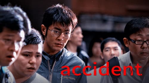 Accident still