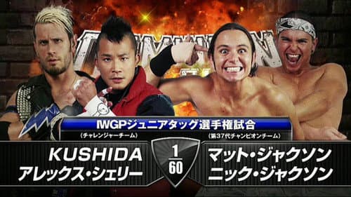 NJPW Dominion 6.21 still