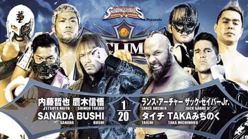 NJPW G1 Climax 32: Day 7 still