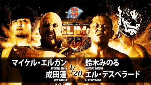 NJPW G1 Climax 28: Day 8 still