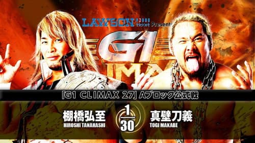 NJPW G1 Climax 27: Day 13 still