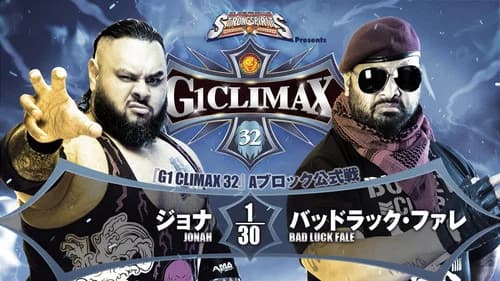 NJPW G1 Climax 32: Day 18 still