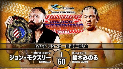 NJPW The New Beginning in Osaka 2020 still