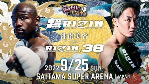 Super RIZIN still