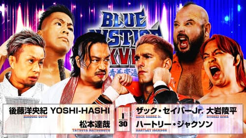 NJPW Yuji Nagata Produce Blue Justice XVII ~ Aoyi Transition ~ still