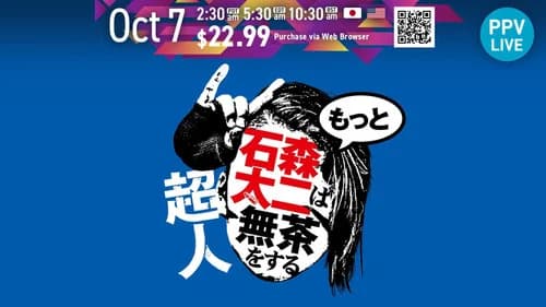 NJPW Superhuman Taiji Ishimori Gets Even More Ridiculous still