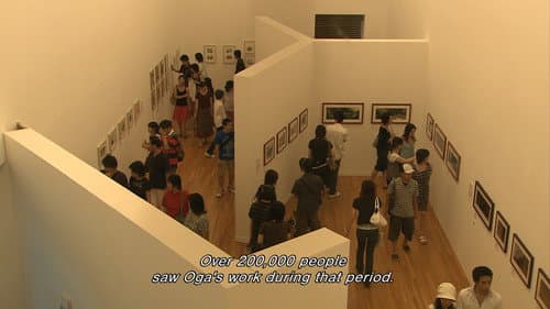 A Ghibli Artisan - Kazuo Oga Exhibition - The One Who Drew Totoro's Forest still