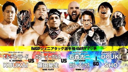 NJPW New Year Dash !! 2026 still