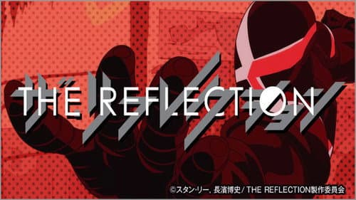 THE REFLECTION still